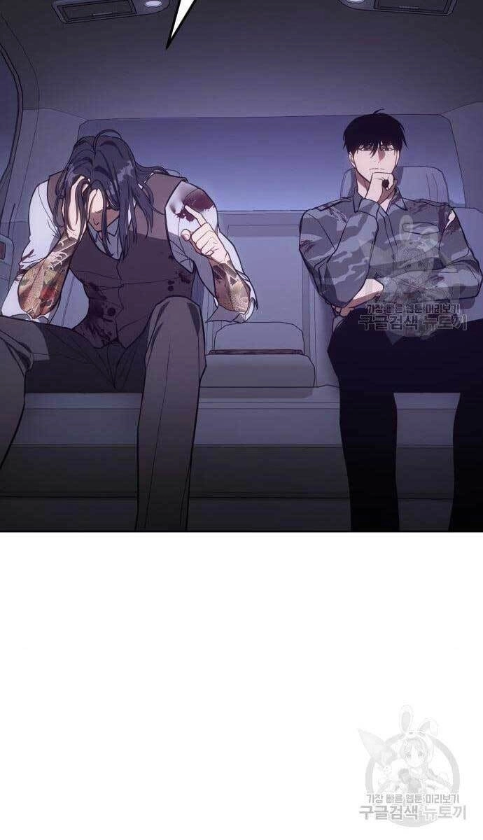 Đặc Vụ Song Sinh Chapter 2 - 14