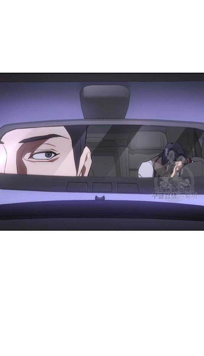 Đặc Vụ Song Sinh Chapter 2 - 15