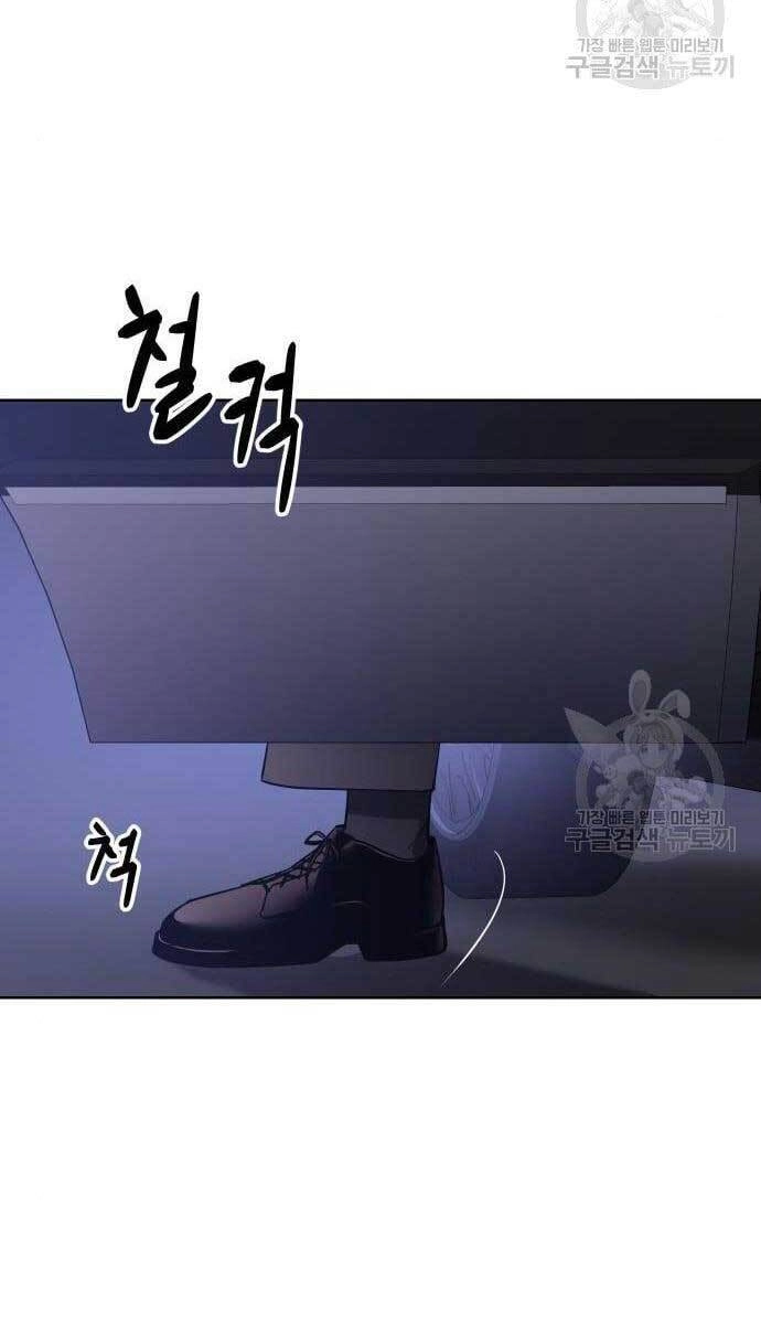 Đặc Vụ Song Sinh Chapter 2 - 32