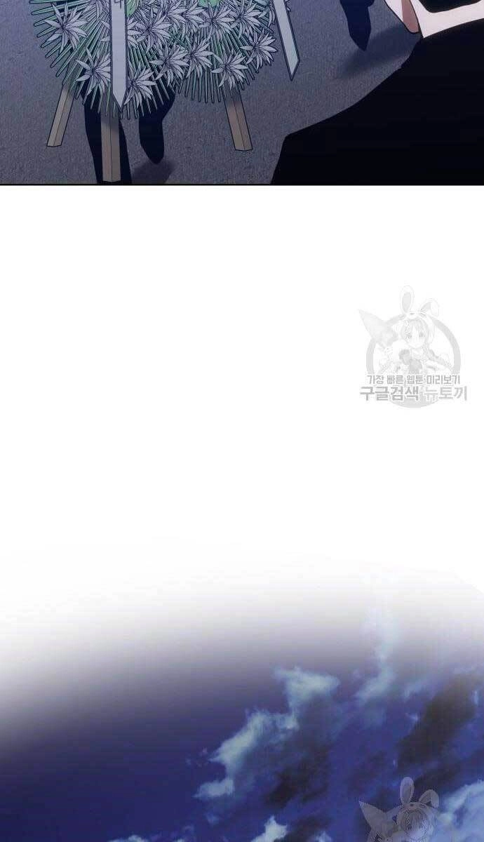 Đặc Vụ Song Sinh Chapter 2 - 38