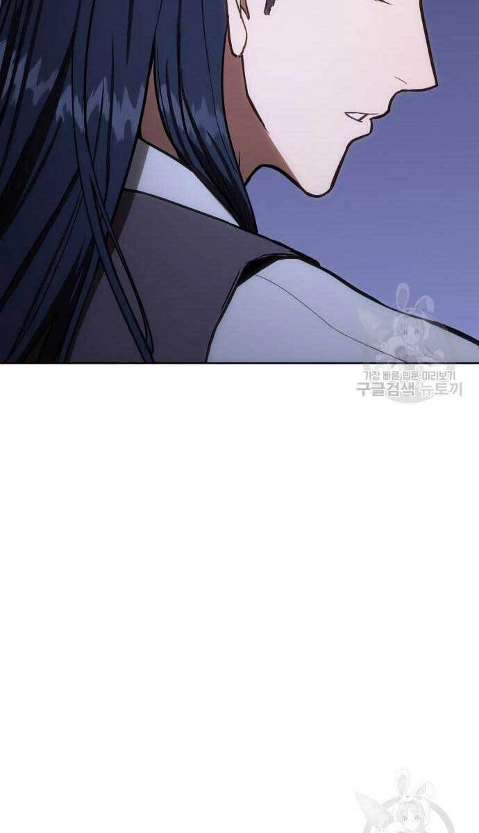 Đặc Vụ Song Sinh Chapter 2 - 51