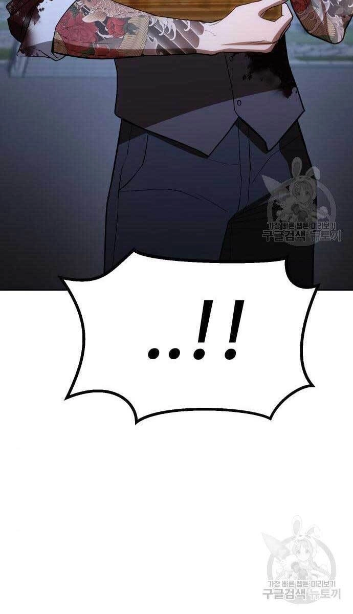 Đặc Vụ Song Sinh Chapter 2 - 54