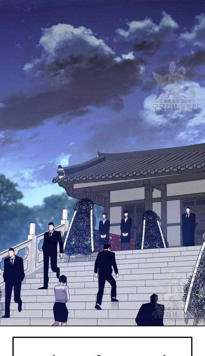 Đặc Vụ Song Sinh Chapter 2 - 64