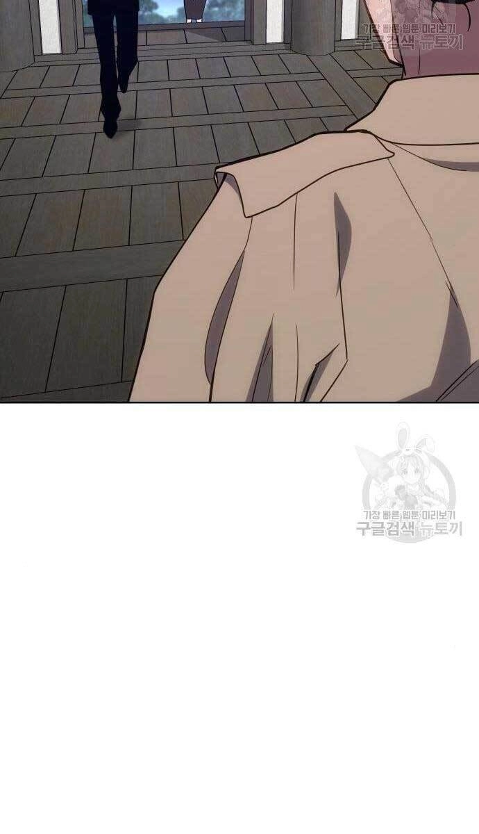 Đặc Vụ Song Sinh Chapter 2 - 66