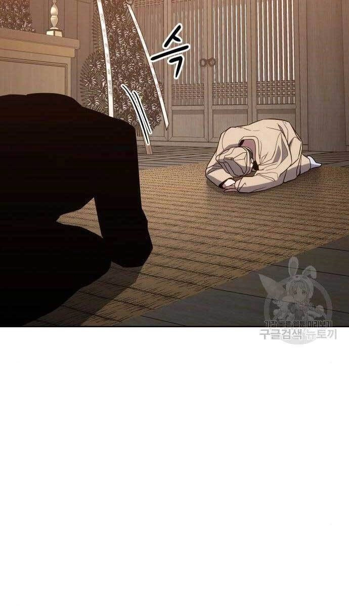 Đặc Vụ Song Sinh Chapter 2 - 69