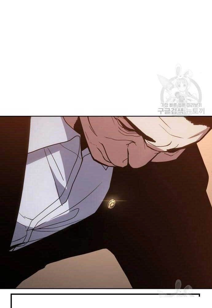 Đặc Vụ Song Sinh Chapter 2 - 71