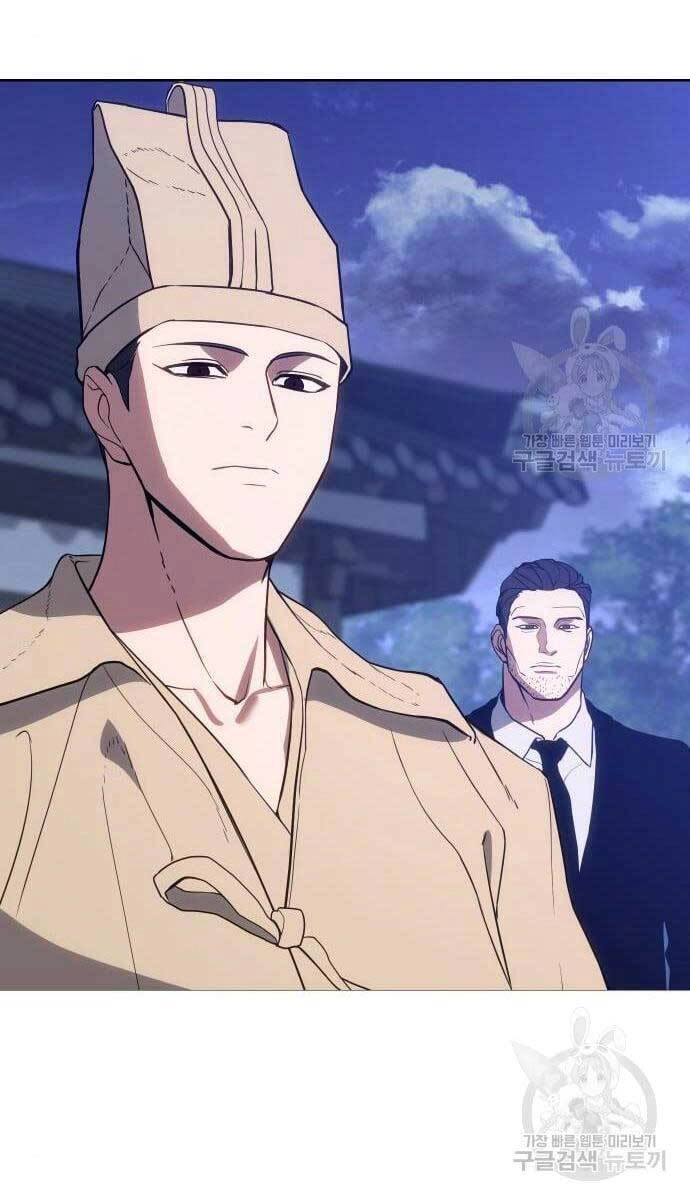 Đặc Vụ Song Sinh Chapter 2 - 74