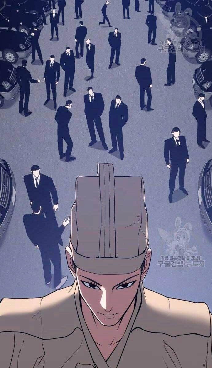 Đặc Vụ Song Sinh Chapter 2 - 76