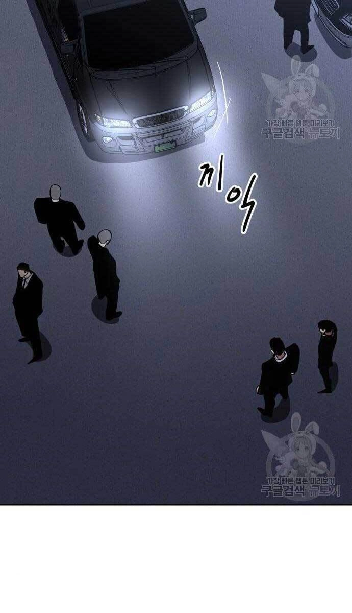 Đặc Vụ Song Sinh Chapter 2 - 80