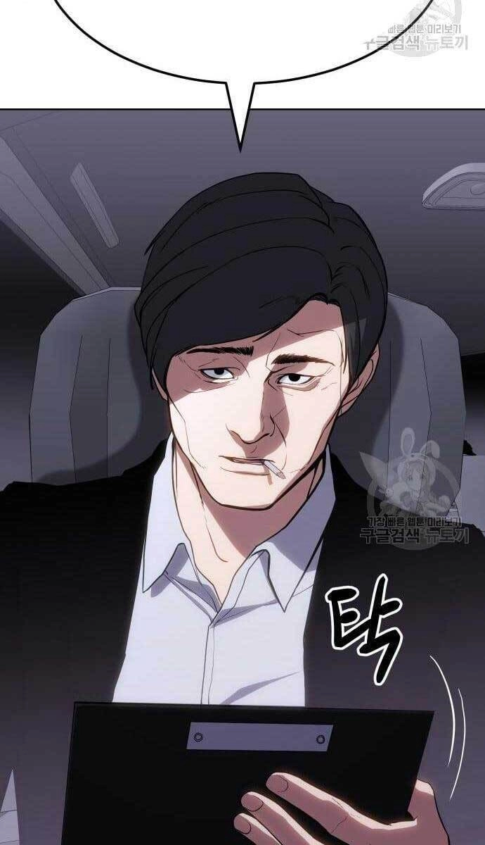 Đặc Vụ Song Sinh Chapter 2 - 86