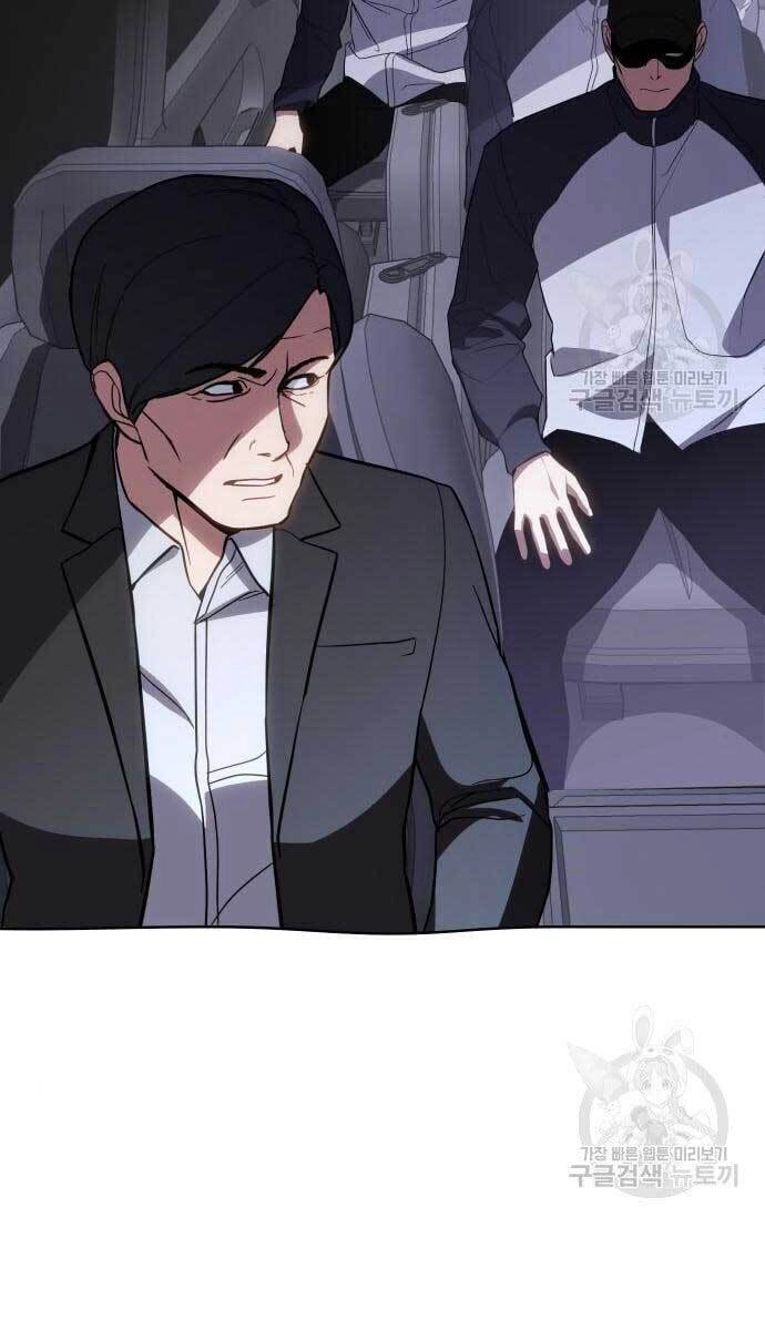 Đặc Vụ Song Sinh Chapter 2 - 91