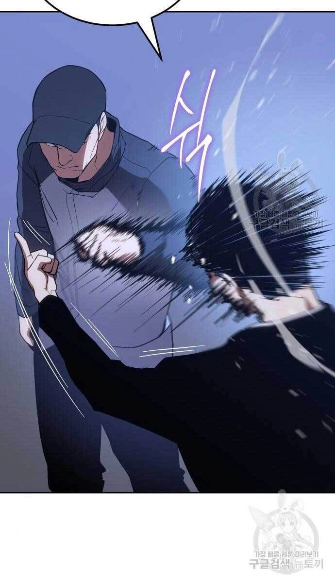 Đặc Vụ Song Sinh Chapter 2 - 101