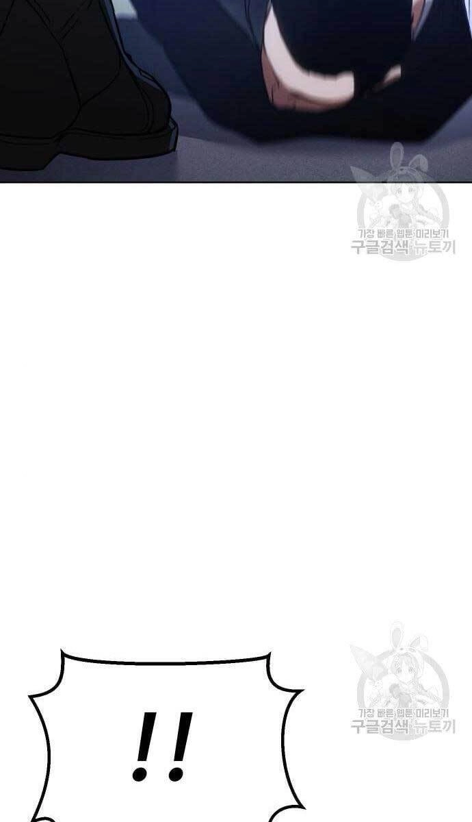 Đặc Vụ Song Sinh Chapter 2 - 104