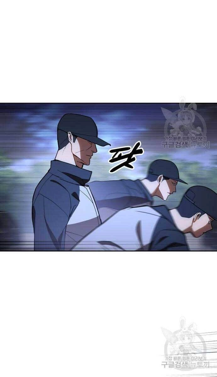 Đặc Vụ Song Sinh Chapter 2 - 108