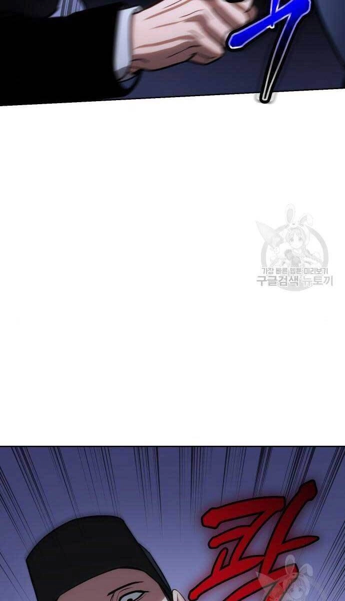 Đặc Vụ Song Sinh Chapter 2 - 112