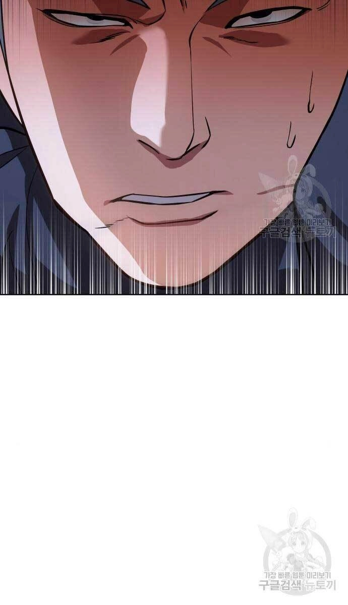 Đặc Vụ Song Sinh Chapter 2.5 - 2