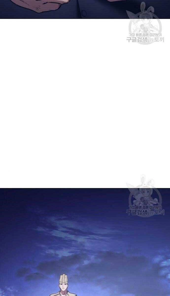 Đặc Vụ Song Sinh Chapter 2.5 - 10