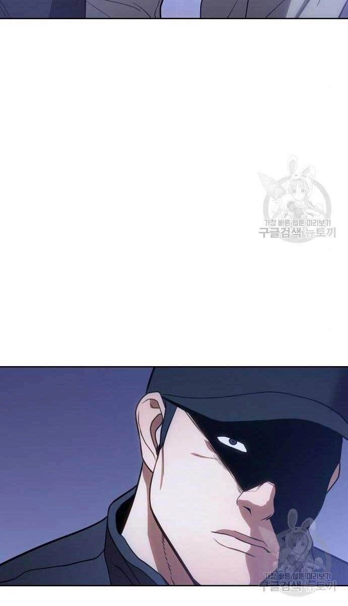 Đặc Vụ Song Sinh Chapter 2.5 - 15