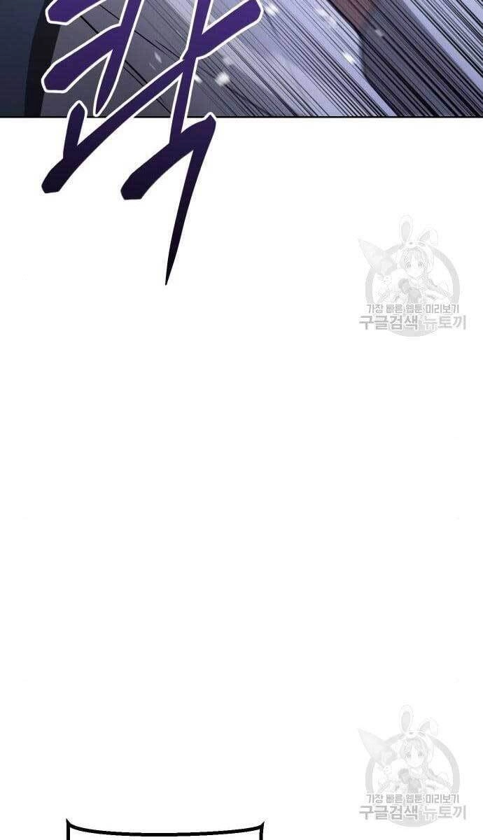 Đặc Vụ Song Sinh Chapter 2.5 - 22