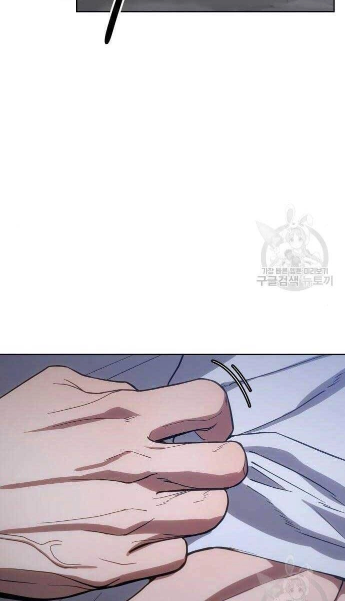 Đặc Vụ Song Sinh Chapter 2.5 - 26