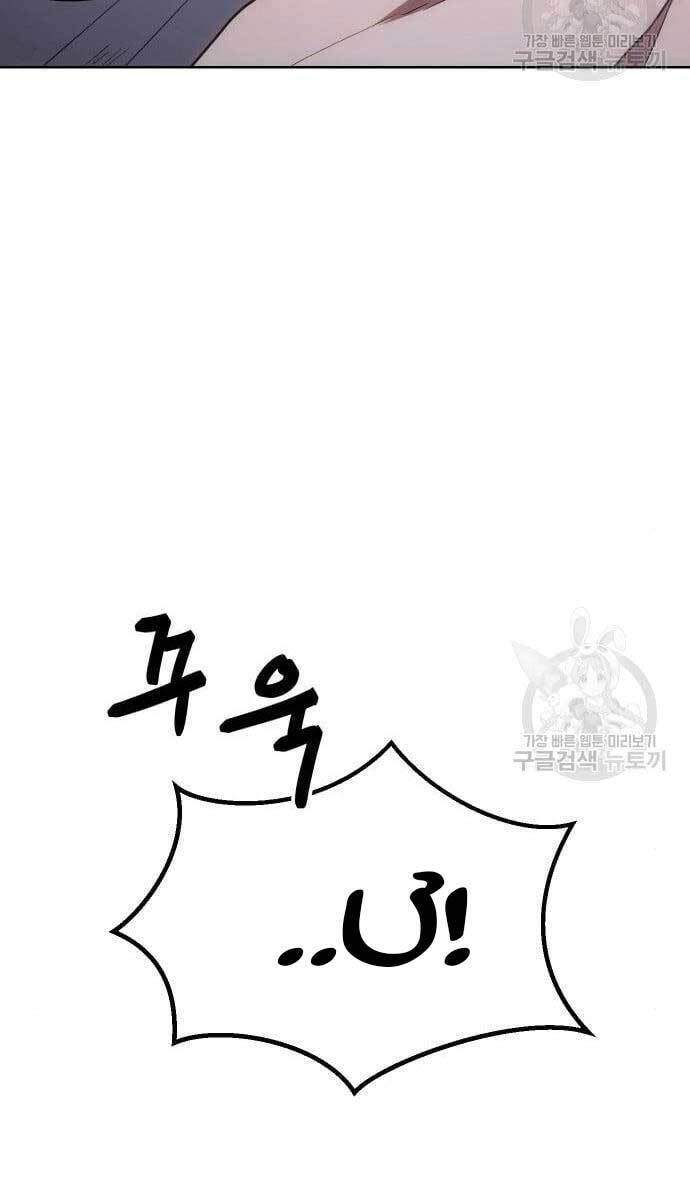 Đặc Vụ Song Sinh Chapter 2.5 - 27