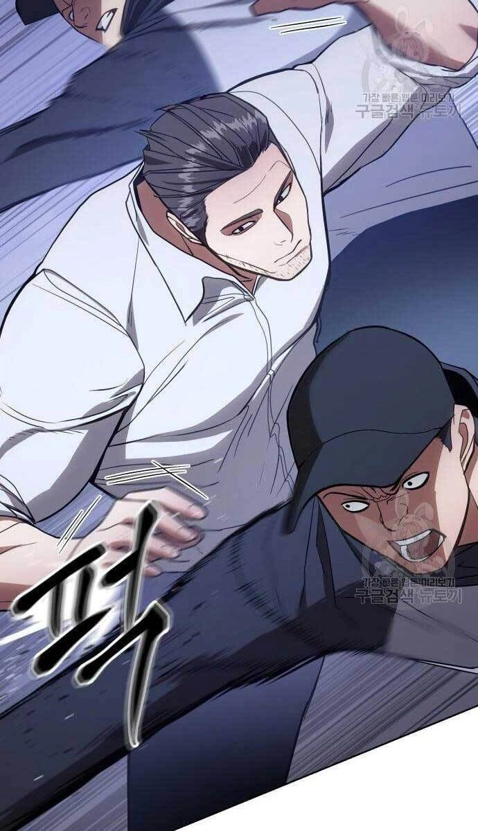 Đặc Vụ Song Sinh Chapter 2.5 - 37