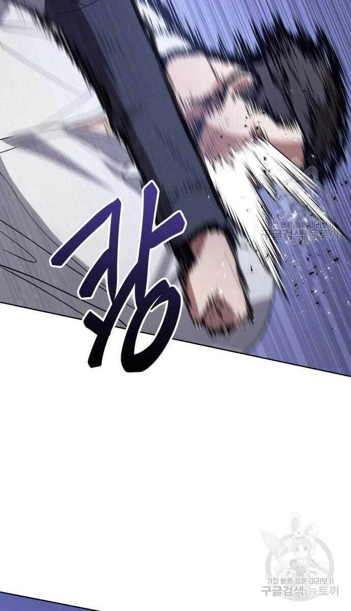 Đặc Vụ Song Sinh Chapter 2.5 - 42