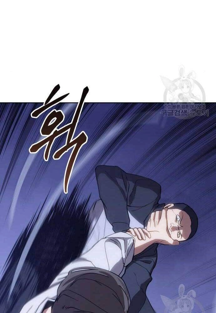 Đặc Vụ Song Sinh Chapter 2.5 - 52