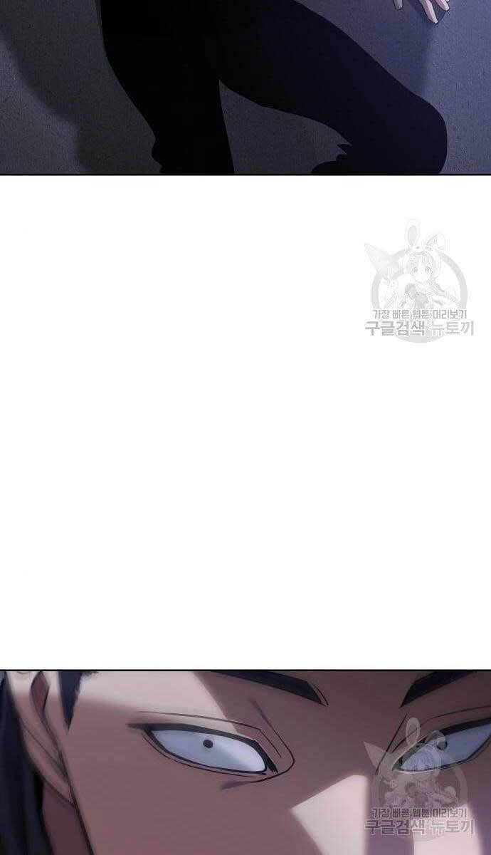 Đặc Vụ Song Sinh Chapter 2.5 - 62