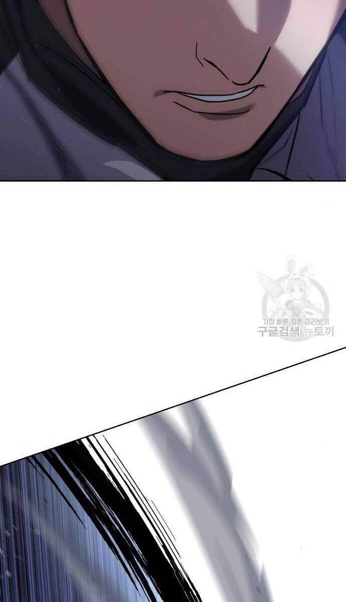 Đặc Vụ Song Sinh Chapter 2.5 - 63