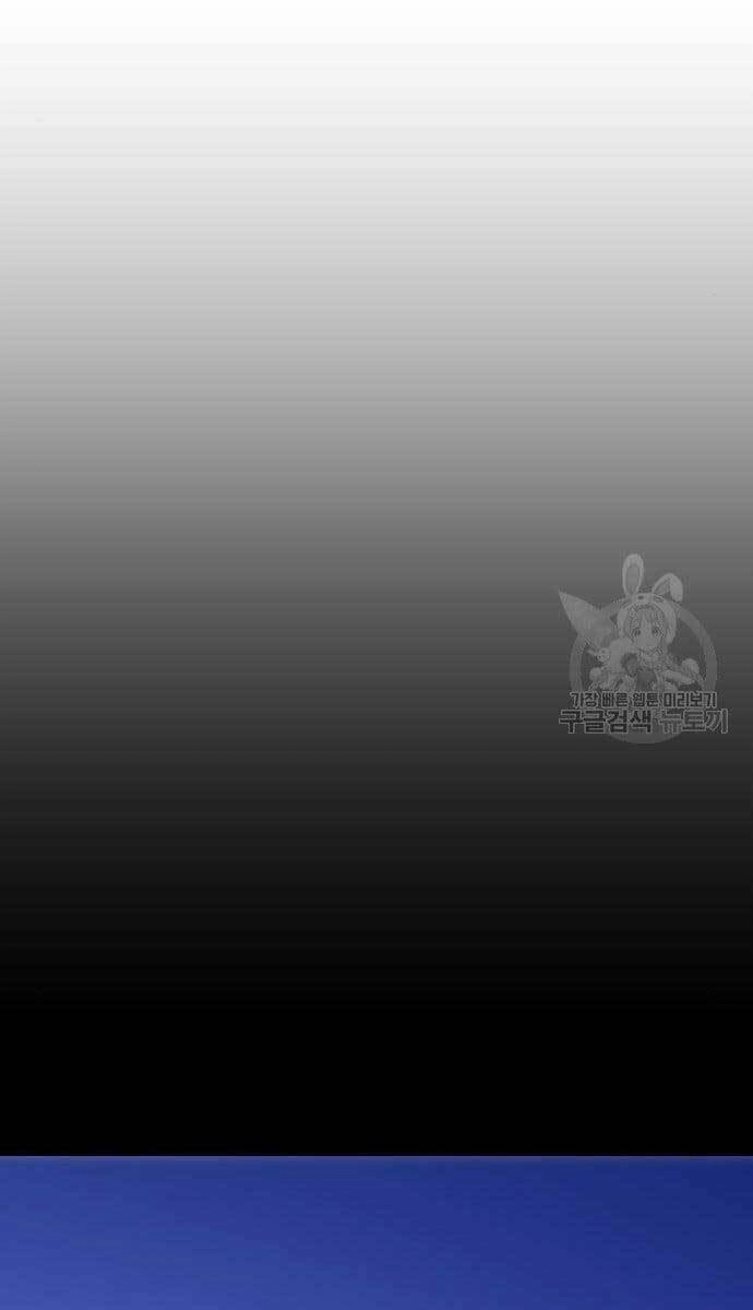 Đặc Vụ Song Sinh Chapter 2.5 - 97