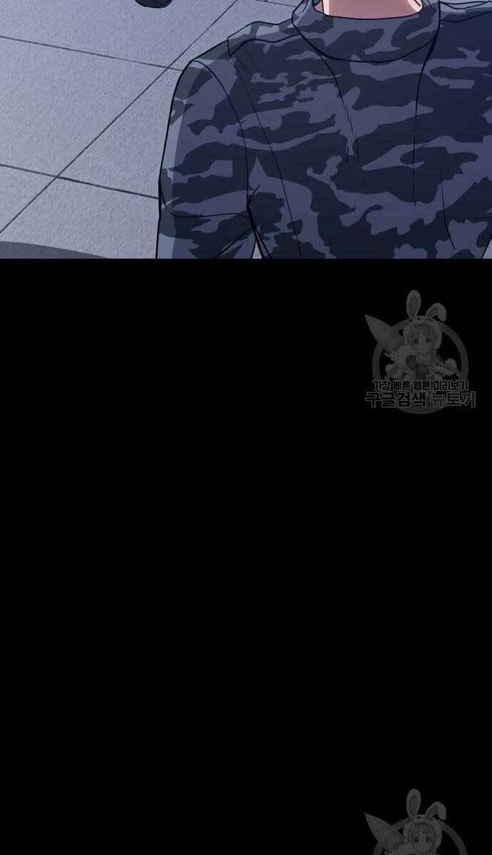 Đặc Vụ Song Sinh Chapter 2.5 - 106