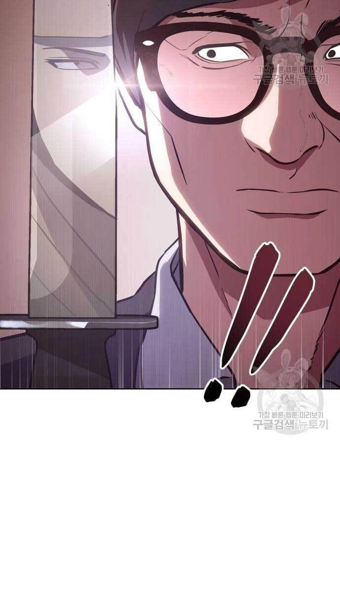 Đặc Vụ Song Sinh Chapter 3 - 2