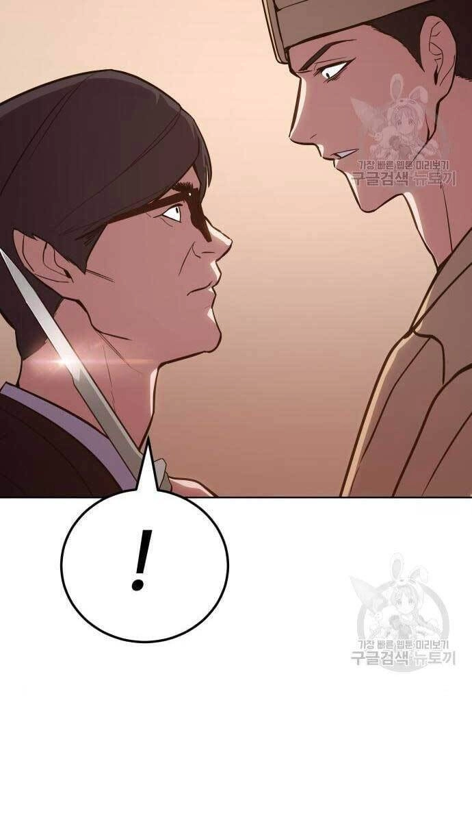 Đặc Vụ Song Sinh Chapter 3 - 6