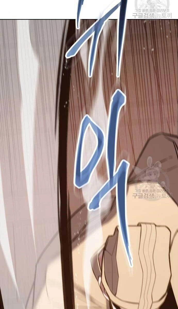 Đặc Vụ Song Sinh Chapter 3 - 12