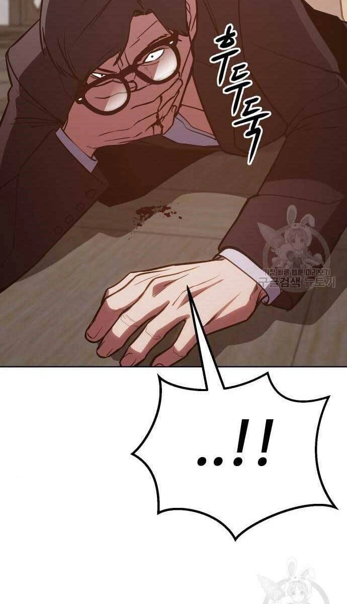 Đặc Vụ Song Sinh Chapter 3 - 18