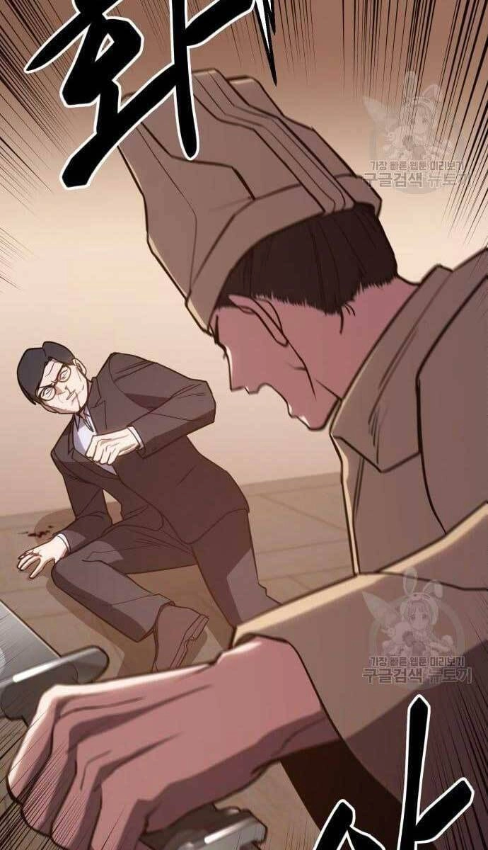 Đặc Vụ Song Sinh Chapter 3 - 20