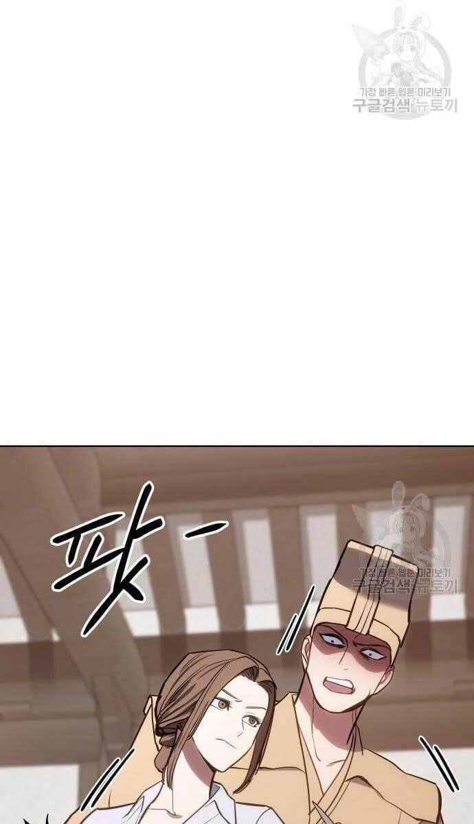 Đặc Vụ Song Sinh Chapter 3 - 23