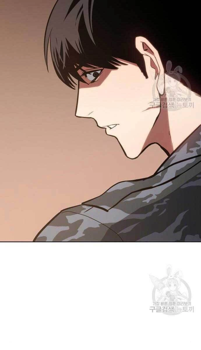 Đặc Vụ Song Sinh Chapter 3 - 44