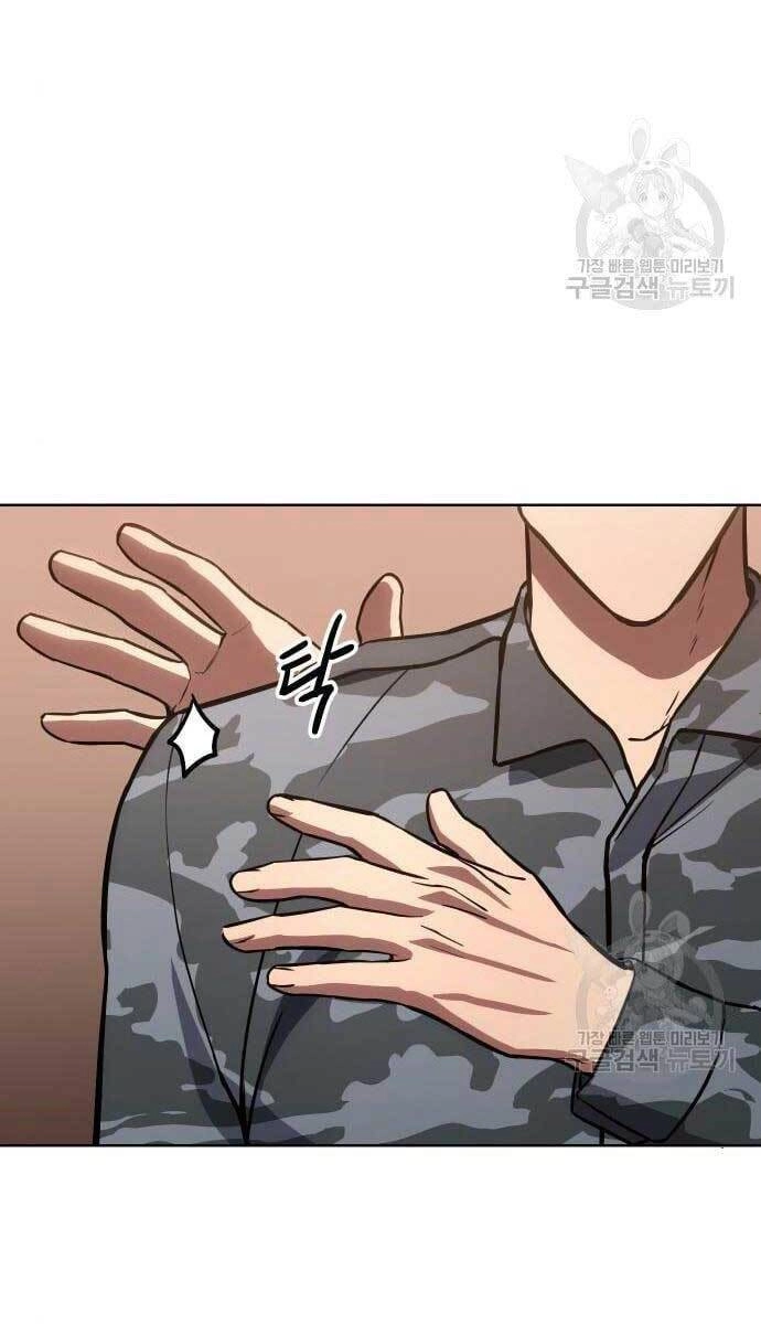 Đặc Vụ Song Sinh Chapter 3 - 54