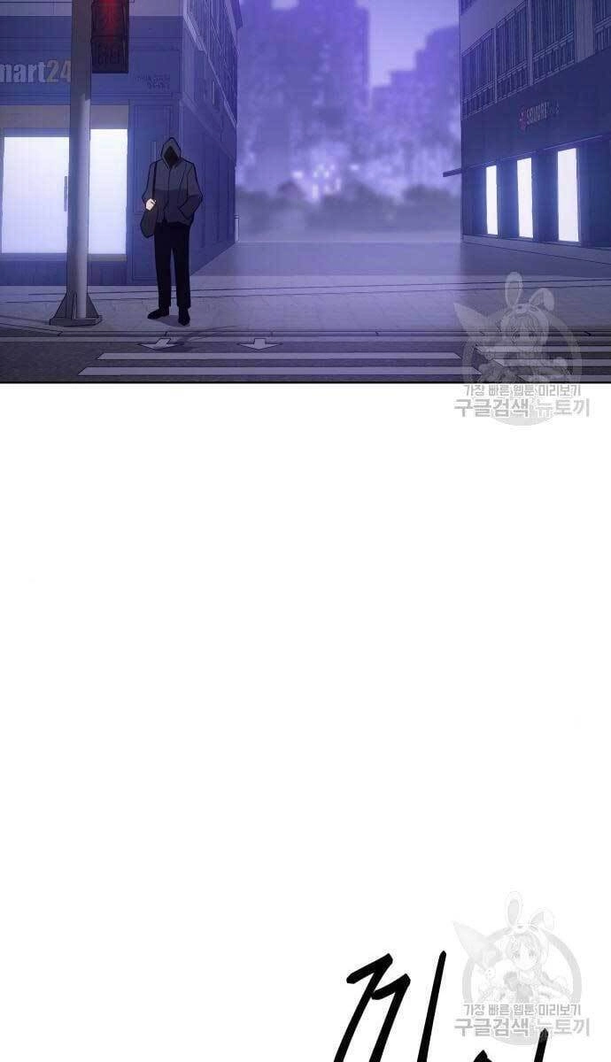 Đặc Vụ Song Sinh Chapter 3 - 60