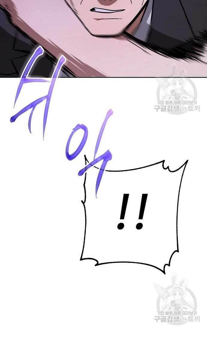 Đặc Vụ Song Sinh Chapter 3 - 82