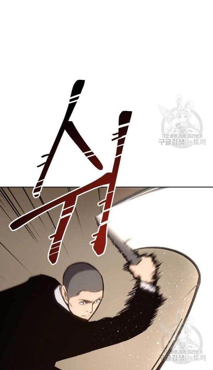 Đặc Vụ Song Sinh Chapter 3 - 117