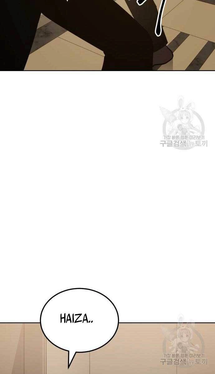 Đặc Vụ Song Sinh Chapter 3 - 124