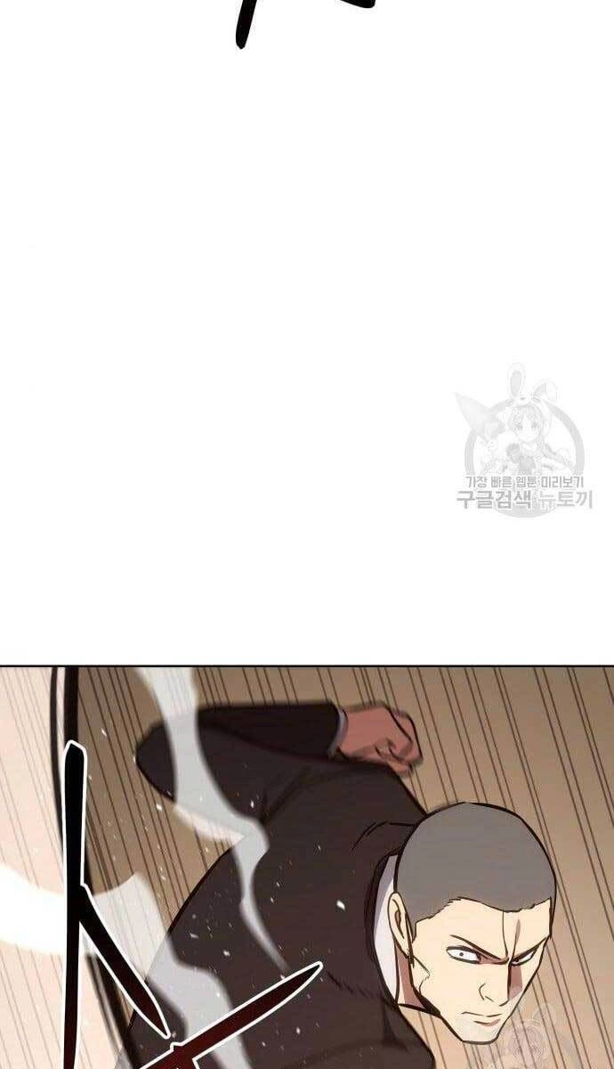 Đặc Vụ Song Sinh Chapter 3 - 128