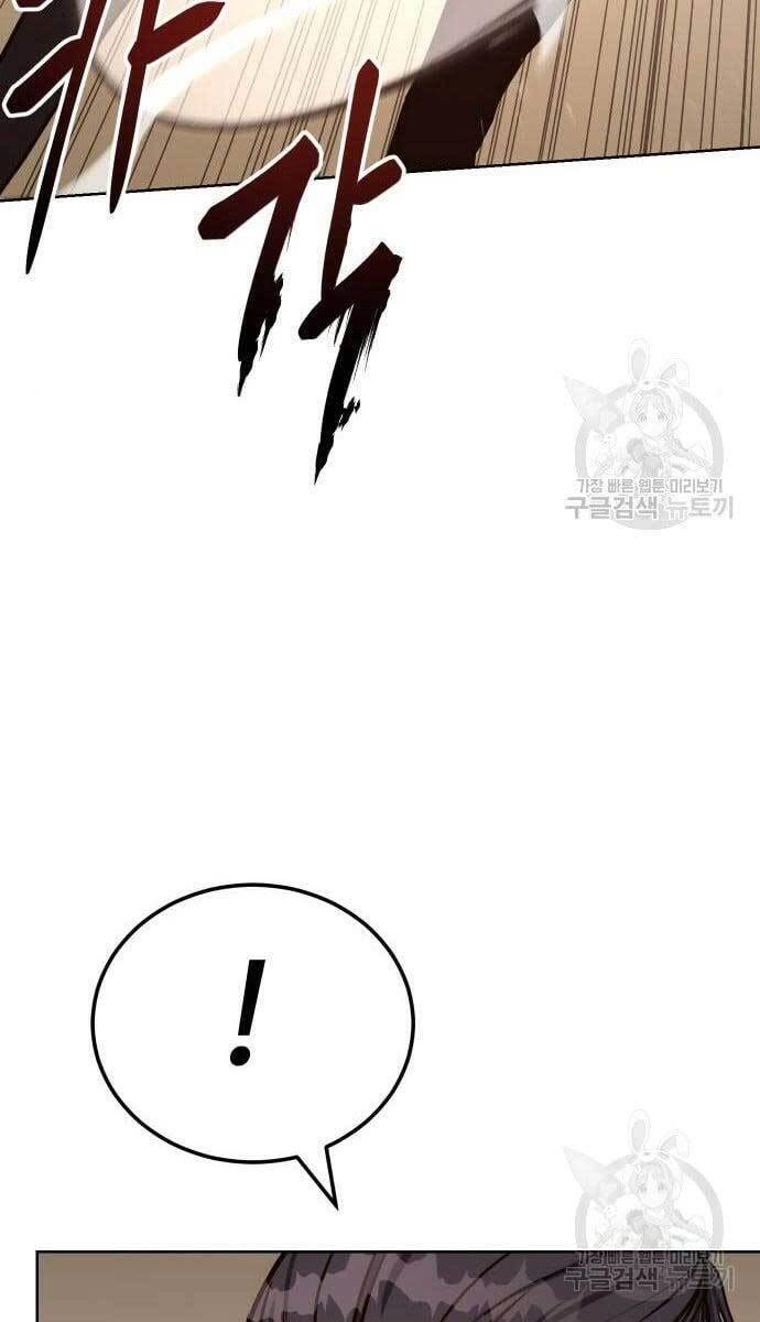 Đặc Vụ Song Sinh Chapter 3 - 131