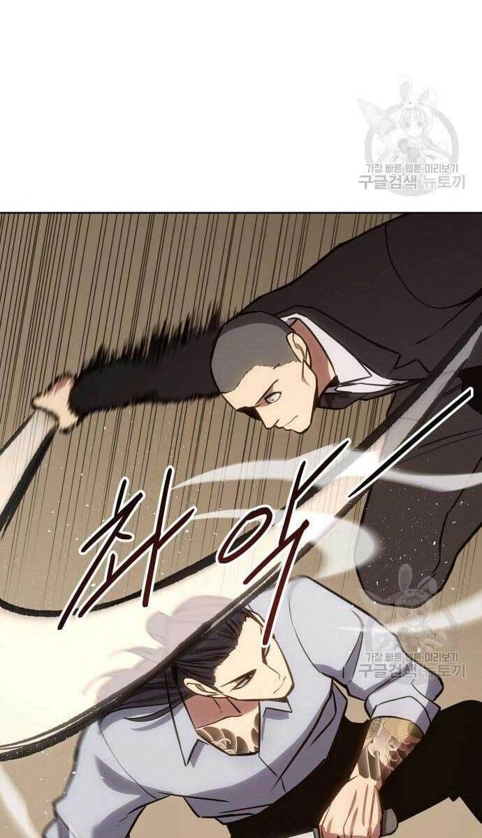 Đặc Vụ Song Sinh Chapter 3 - 135