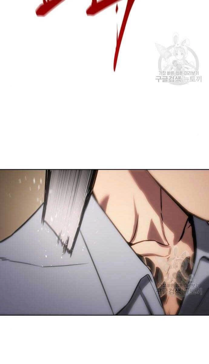 Đặc Vụ Song Sinh Chapter 3 - 142