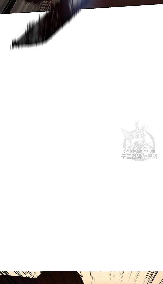 Đặc Vụ Song Sinh Chapter 3 - 151