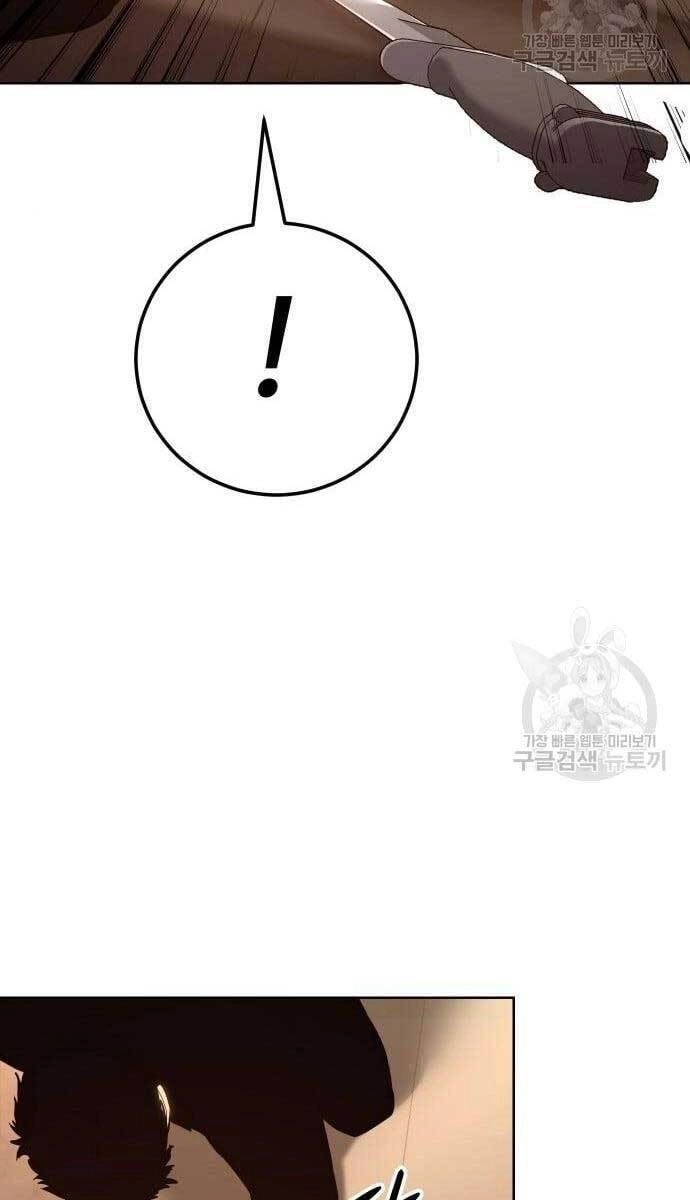 Đặc Vụ Song Sinh Chapter 3 - 153